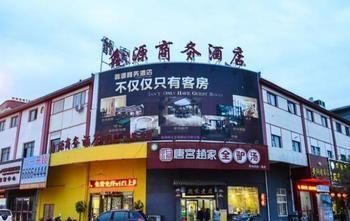 Xinyuan Business Hotel Luoyang (Henan) Exterior photo
